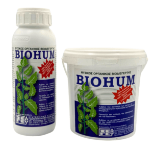 Biohum