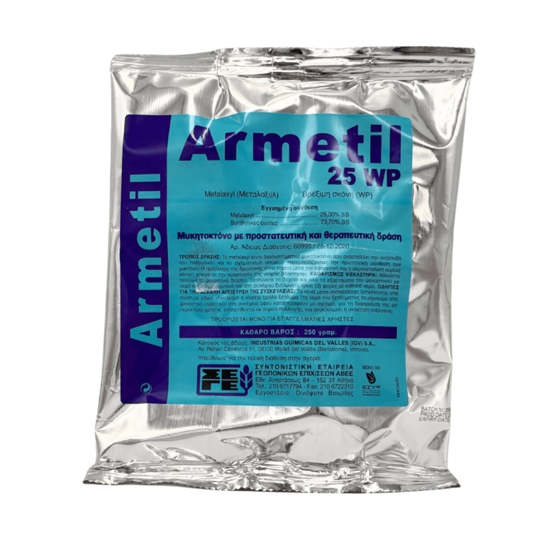 Armetil