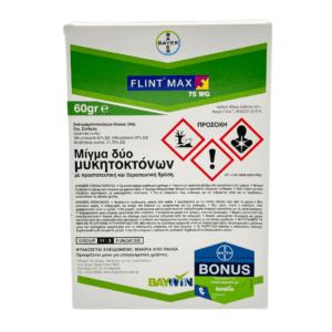 Flint Max 75wg